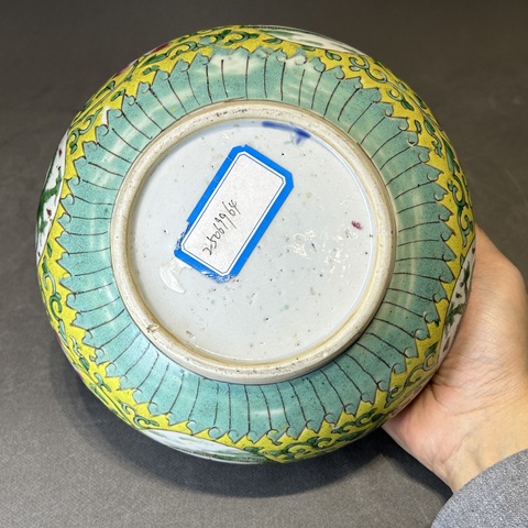 古玩陶瓷龍紋粉彩圈足缽式香爐拍賣,當前價格9200元