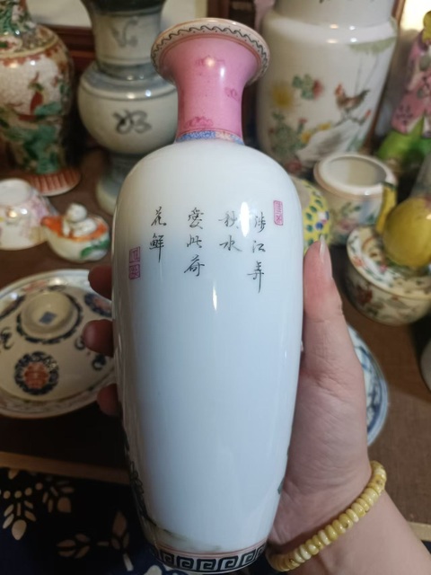 古玩陶瓷創匯琺瑯彩花鳥紋瓶拍賣,當前價格3888元
