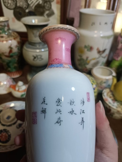 古玩陶瓷創匯琺瑯彩花鳥紋瓶拍賣,當前價格3888元