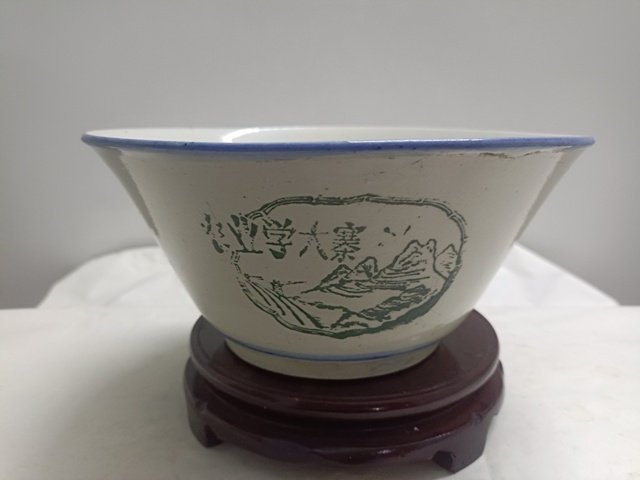 古玩陶瓷文革碗拍賣,當前價格100元