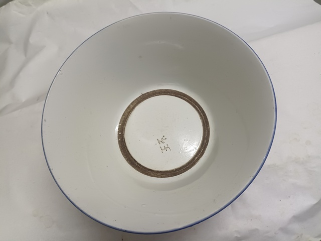 古玩陶瓷文革碗拍賣,當前價格100元