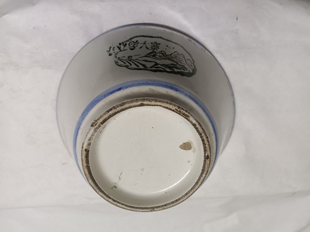古玩陶瓷文革碗拍賣,當前價格100元
