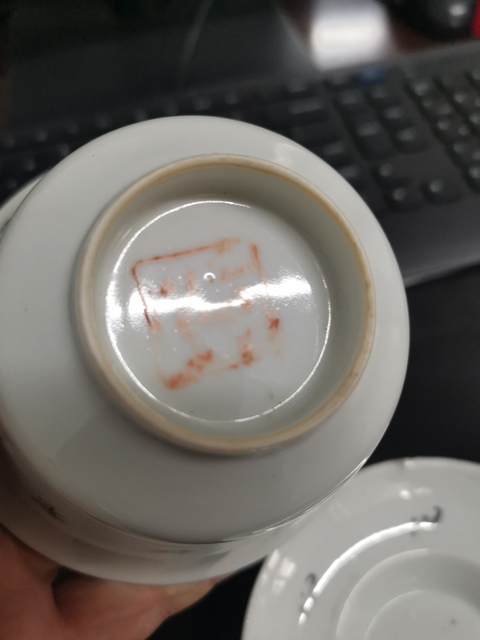 古玩陶瓷油粉彩人物紋蓋碗真品鑒賞圖