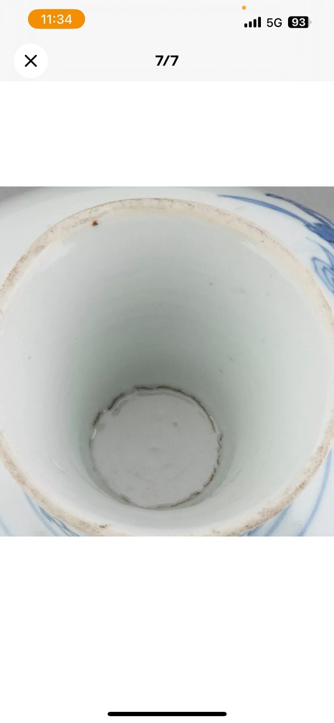 古玩陶瓷明 青花鳳紋暗刻高足杯拍賣，當前價格12000元