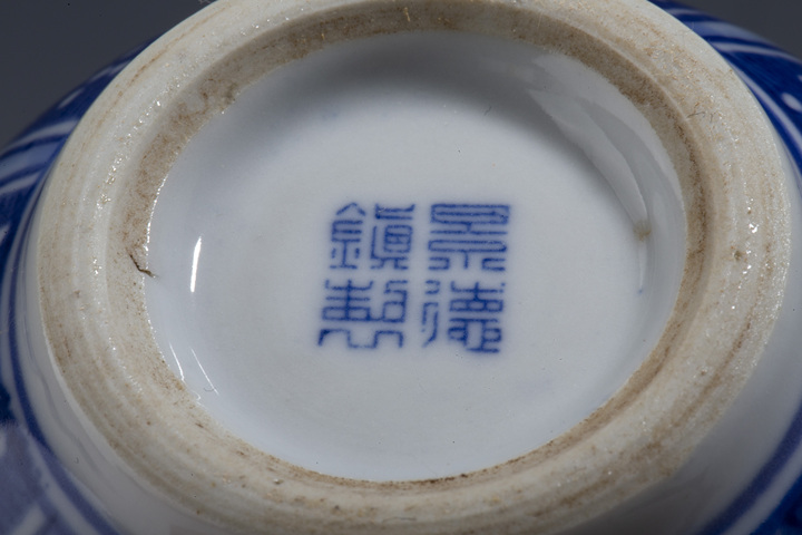 古玩陶瓷青花纏枝蓮紋小天球瓶拍賣,當前價格1200元