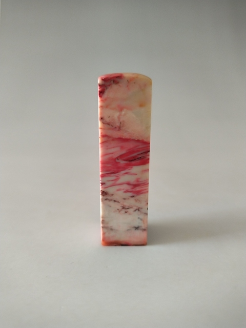 古玩雜項(xiàng)(珍稀精品)昌化白玉雞血石印章拍賣,當(dāng)前價(jià)格3698元