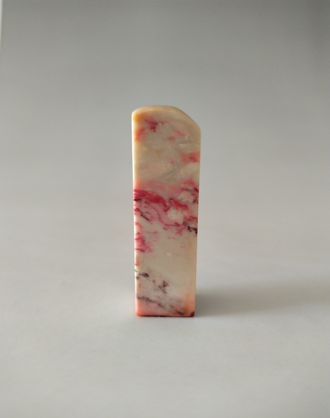 古玩雜項(xiàng)(珍稀精品)昌化白玉雞血石印章拍賣,當(dāng)前價(jià)格3698元