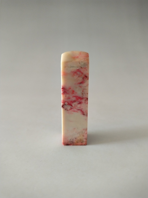 古玩雜項(xiàng)(珍稀精品)昌化白玉雞血石印章拍賣,當(dāng)前價(jià)格3698元
