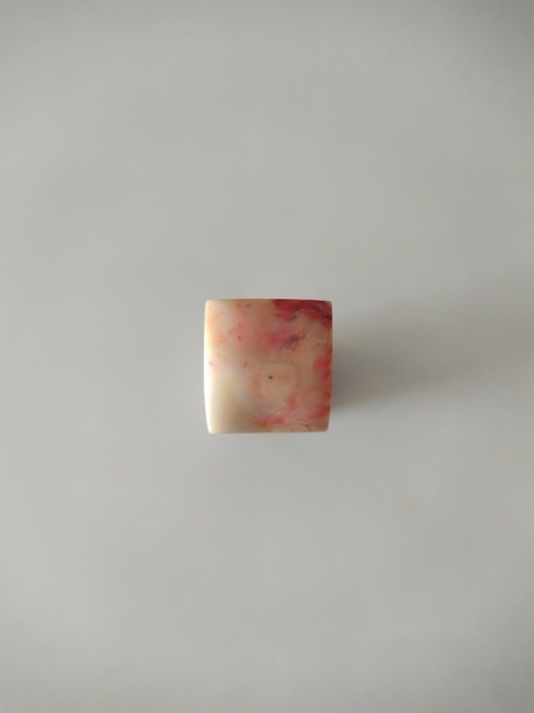 古玩雜項(xiàng)(珍稀精品)昌化白玉雞血石印章拍賣,當(dāng)前價(jià)格3698元