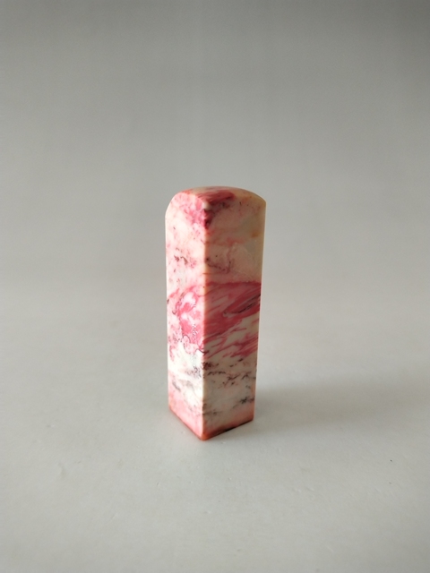 古玩雜項(xiàng)(珍稀精品)昌化白玉雞血石印章拍賣,當(dāng)前價(jià)格3698元