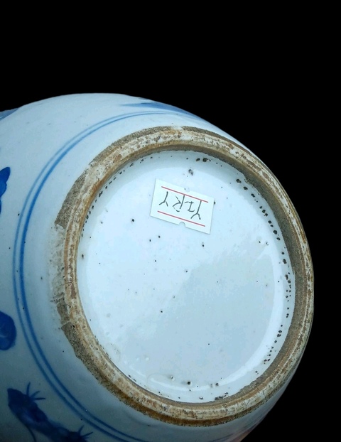 古玩陶瓷青花花鳥紋小缸拍賣，當前價格860元
