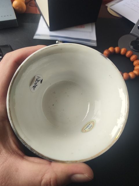 古玩陶瓷清晚清粉彩花鳥紋碗拍賣，當前價格1600元
