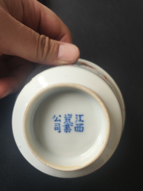 古玩陶瓷清晚清粉彩花鳥紋碗拍賣，當前價格1600元