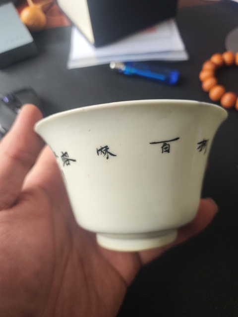 古玩陶瓷清晚清粉彩花鳥紋碗拍賣，當前價格1600元