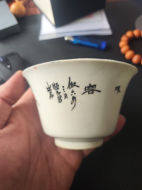 古玩陶瓷清晚清粉彩花鳥紋碗拍賣，當前價格1600元