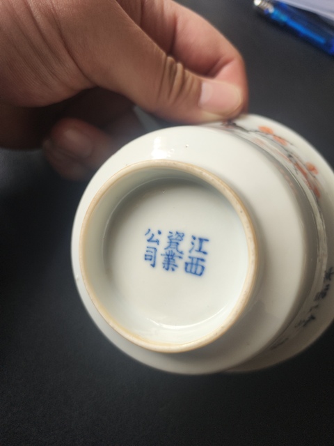 古玩陶瓷清晚清粉彩花鳥紋碗拍賣，當前價格1600元