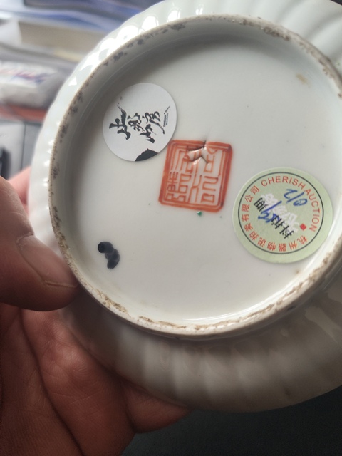 古玩陶瓷清晚期粉彩蟲草紋瓜楞盤拍賣,當前價格1200元