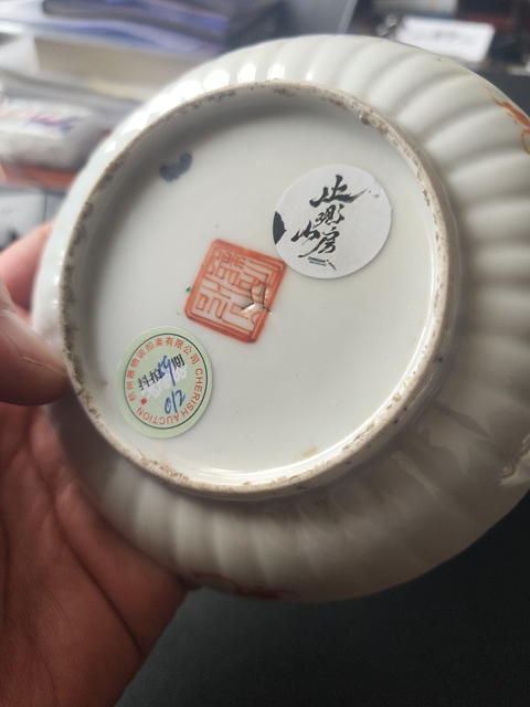 古玩陶瓷清晚期粉彩蟲草紋瓜楞盤拍賣,當前價格1200元