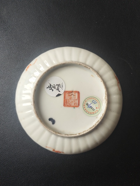 古玩陶瓷清晚期粉彩蟲草紋瓜楞盤拍賣,當前價格1200元