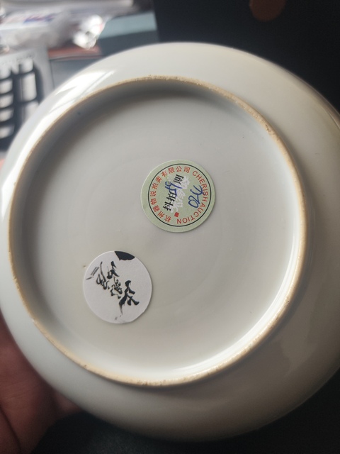 古玩陶瓷清早期粉彩花卉紋盤拍賣,當前價格1800元