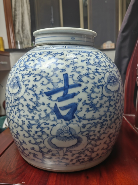 古玩陶瓷清中期“吉祥如意”纏枝紋罐拍賣，當前價格8800元