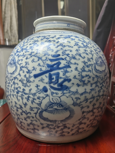 古玩陶瓷清中期“吉祥如意”纏枝紋罐拍賣，當前價格8800元