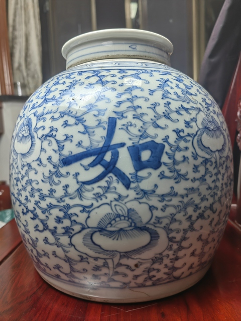 古玩陶瓷清中期“吉祥如意”纏枝紋罐拍賣，當前價格8800元