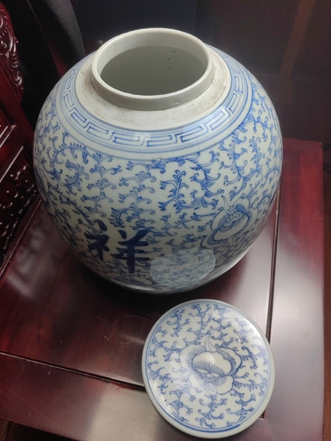 古玩陶瓷清中期“吉祥如意”纏枝紋罐拍賣，當前價格8800元