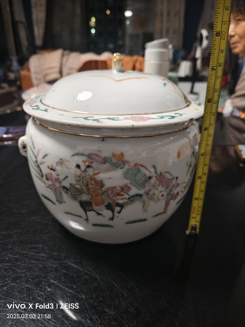 古玩陶瓷宣統粉彩粥罐拍賣，當前價格1800元