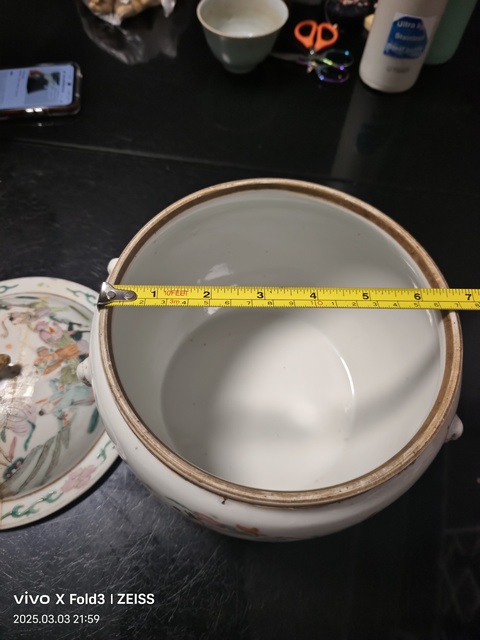 古玩陶瓷宣統粉彩粥罐拍賣，當前價格1800元