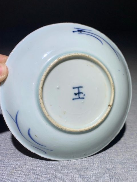 古玩陶瓷清·康熙玉字款魚紋青花盤拍賣,當(dāng)前價格2888元