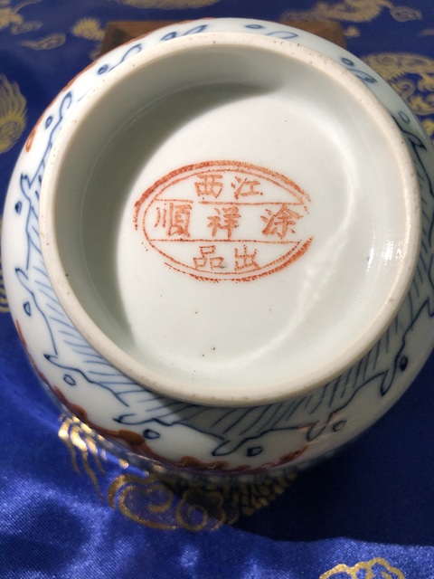古玩陶瓷民國(guó)-粉彩花卉紋茶碗拍賣，當(dāng)前價(jià)格288元