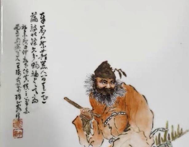 古玩陶瓷民國王琦款粉彩人物瓷板拍賣，當(dāng)前價格586000元