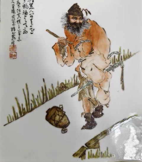 古玩陶瓷民國王琦款粉彩人物瓷板拍賣，當(dāng)前價格586000元