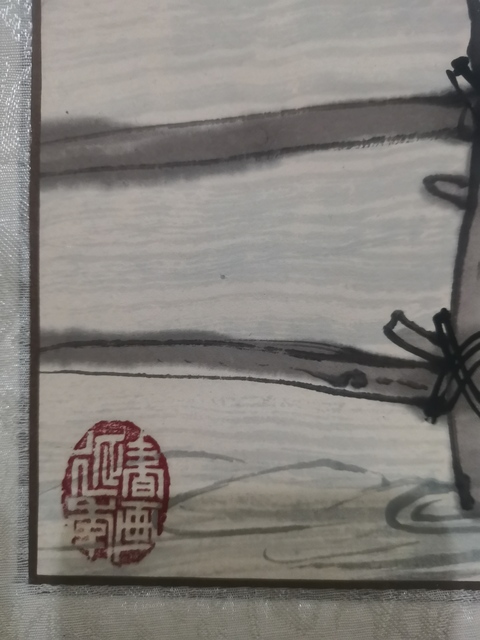古玩字畫現任中華海峽兩岸書畫藝術協會副主席梁正建山寨風情拍賣，當前價格699元