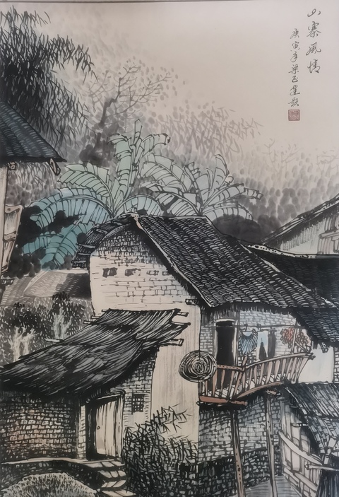 古玩字畫現任中華海峽兩岸書畫藝術協會副主席梁正建山寨風情拍賣，當前價格699元