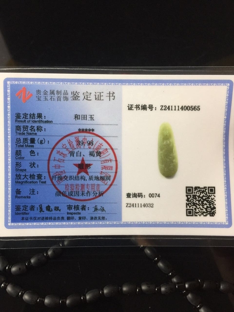 古玩玉器【和田玉】觀音拍賣,當(dāng)前價(jià)格0元