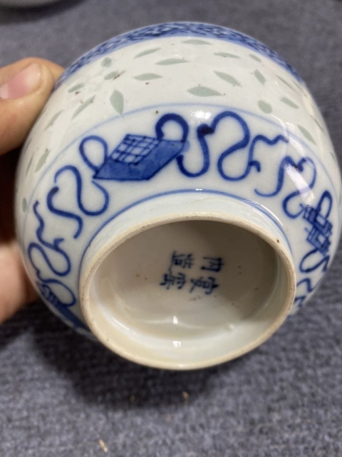 古玩陶瓷精品官窯內造款細路青花玲瓏瓷賞碗拍賣，當前價格1980元