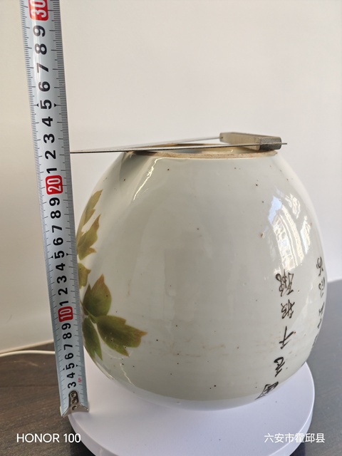 古玩陶瓷民國**紅蓋盒拍賣，當前價格1588元