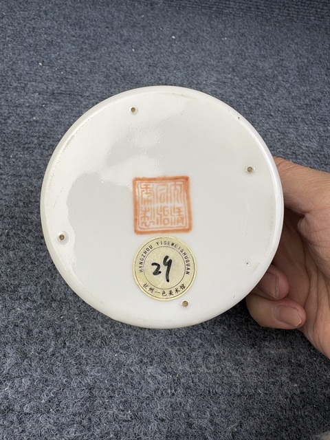 古玩陶瓷粉彩人物故事紋水丞拍賣,當前價格4688元