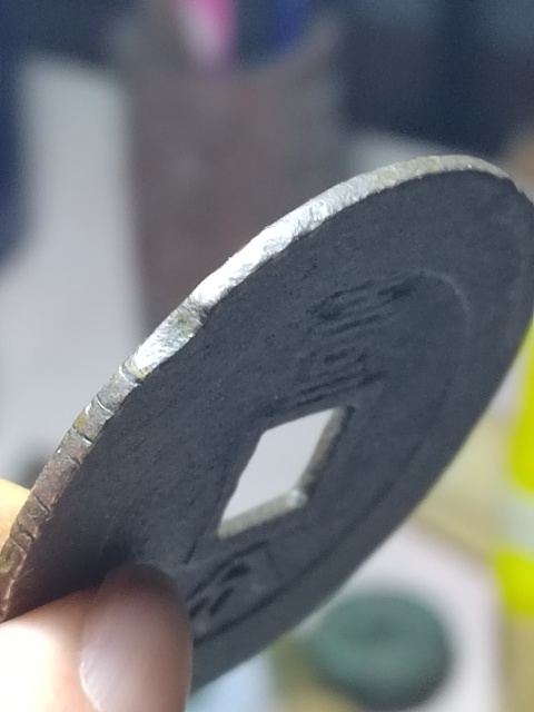 古玩錢幣50+興朝通寶背一分大樣拍賣,當前價格980元
