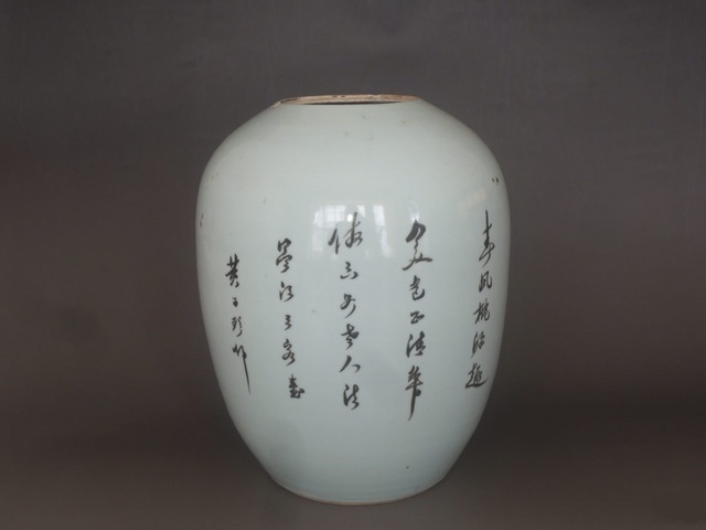 古玩陶瓷仕女紋粉彩冬瓜罐拍賣,當前價格966元