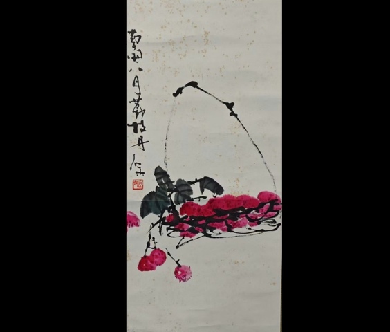 古玩字畫中國國畫院副院長國家一級美術(shù)師石雨荔枝圖拍賣，當(dāng)前價格699元