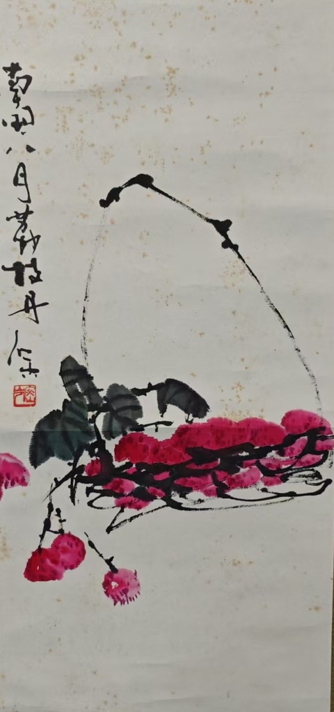 古玩字畫中國國畫院副院長國家一級美術(shù)師石雨荔枝圖拍賣，當(dāng)前價格699元