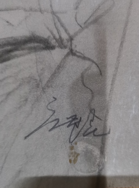 古玩字畫現任中美協副主席四川美院院長博士生導師龐茂琨肖像素描拍賣，當前價格20000元