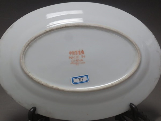 古玩陶瓷百花不落地粉彩盤拍賣,當前價格120元