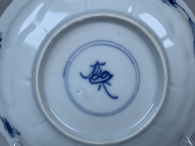 域鉴古玩】清康熙·青花十二喜鹊花卉纹蝶拍卖价格/图片/值多少钱