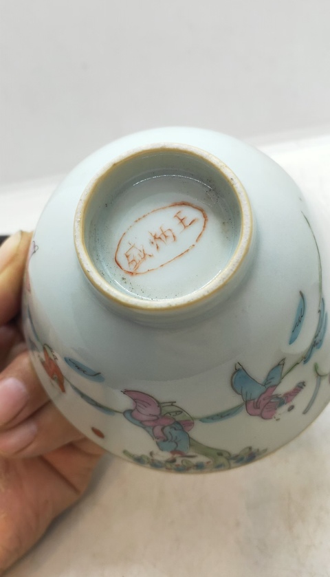 古玩陶瓷晚清—仕女嬰戲紋粉彩蓋杯拍賣,當(dāng)前價(jià)格2200元