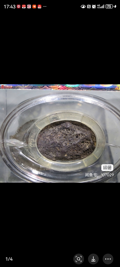 古玩錢幣素面銀錠拍賣,當前價格5000元
