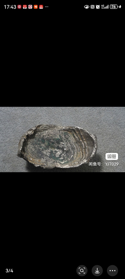 古玩錢幣素面銀錠拍賣,當前價格5000元
